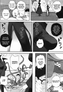 Page 5: 004.jpg | 一・撃・敗・北 | View Page!