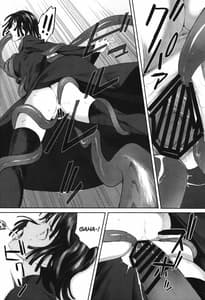 Page 9: 008.jpg | 一・撃・敗・北 | View Page!
