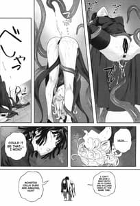 Page 13: 012.jpg | 一・撃・敗・北 | View Page!