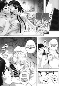 Page 14: 013.jpg | 一・撃・敗・北 | View Page!
