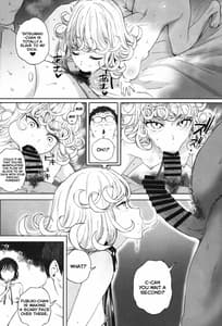 Page 15: 014.jpg | 一・撃・敗・北 | View Page!