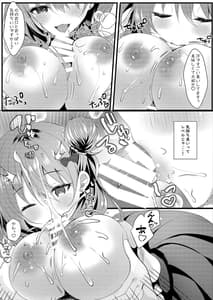 Page 8: 007.jpg | いちご-ガチャ50連分-でどうですか | View Page!