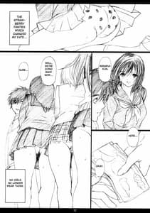 Page 11: 010.jpg | いちごMAX% 2 | View Page!