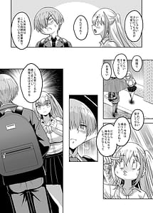 Page 5: 004.jpg | 一軍ギャル 陰キャちんぽに敗北す! | View Page!