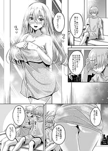 Page 7: 006.jpg | 一軍ギャル 陰キャちんぽに敗北す! | View Page!