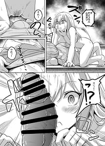 Page 10: 009.jpg | 一軍ギャル 陰キャちんぽに敗北す! | View Page!
