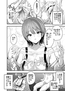 Page 11: 010.jpg | 一軍ギャルの私が冴えない担任教師の特濃中出しわからせHで雌になる | View Page!