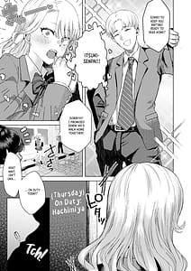 Page 4: 003.jpg | 一軍女子の堕とし方 | View Page!