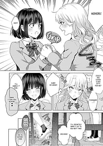 Page 5: 004.jpg | 一軍女子の堕とし方 | View Page!