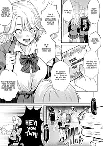 Page 6: 005.jpg | 一軍女子の堕とし方 | View Page!