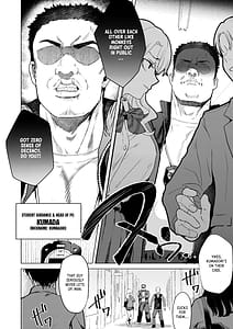 Page 7: 006.jpg | 一軍女子の堕とし方 | View Page!