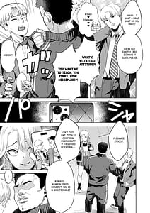Page 8: 007.jpg | 一軍女子の堕とし方 | View Page!