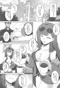 Page 2: 001.jpg | 仲正イチカの淫蕩娯楽 | View Page!
