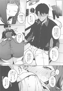 Page 3: 002.jpg | 仲正イチカの淫蕩娯楽 | View Page!