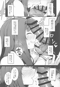 Page 4: 003.jpg | 仲正イチカの淫蕩娯楽 | View Page!