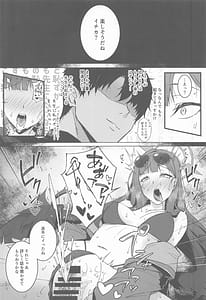 Page 9: 008.jpg | 仲正イチカの淫蕩娯楽 | View Page!