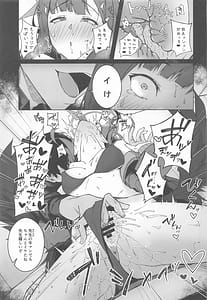 Page 12: 011.jpg | 仲正イチカの淫蕩娯楽 | View Page!