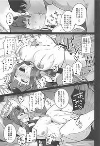 Page 16: 015.jpg | 仲正イチカの淫蕩娯楽 | View Page!