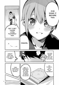 Sample Image 0 / Ichika no Baai / 一花の場合 | View Image!