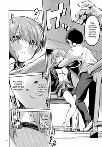 Sample Image 2 / Ichika no Baai / 一花の場合 | View Image!