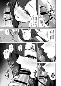 Page 5: 004.jpg | イチカとひと夏の思い出 | View Page!