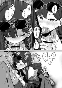 Page 6: 005.jpg | イチカとひと夏の思い出 | View Page!