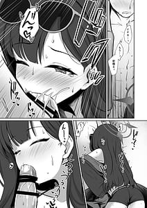 Page 7: 006.jpg | イチカとひと夏の思い出 | View Page!