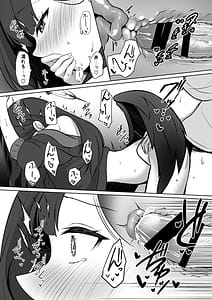 Page 10: 009.jpg | イチカとひと夏の思い出 | View Page!