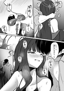 Page 14: 013.jpg | イチカとひと夏の思い出 | View Page!