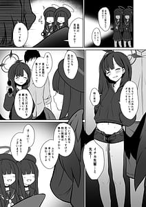 Page 15: 014.jpg | イチカとひと夏の思い出 | View Page!