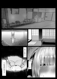 Page 8: 007.jpg | 一花と二乃が堕ちる話 | View Page!