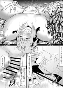 Page 10: 009.jpg | 一花と二乃が堕ちる話 | View Page!