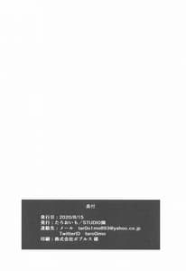 Page 9: 008.jpg | 市川雛菜とローションマッサージ | View Page!