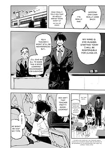 Page 4: 003.jpg | 一年後、俺の子を孕む妹の記録 | View Page!