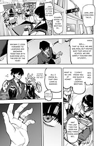 Page 5: 004.jpg | 一年後、俺の子を孕む妹の記録 | View Page!