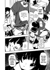 Page 12: 011.jpg | 一年後、俺の子を孕む妹の記録 | View Page!