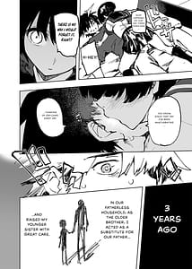 Page 14: 013.jpg | 一年後、俺の子を孕む妹の記録 | View Page!