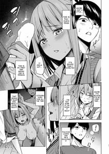 Page 11: 010.jpg | 一年後のいたずら | View Page!