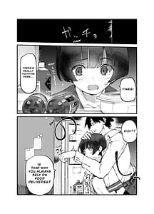 Page 2: 001.jpg | 一年後、俺の子を孕む妹の記録。3 | View Page!