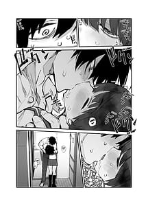 Page 5: 004.jpg | 一年後、俺の子を孕む妹の記録。3 | View Page!