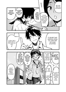 Page 6: 005.jpg | 一年後、俺の子を孕む妹の記録。2 | View Page!