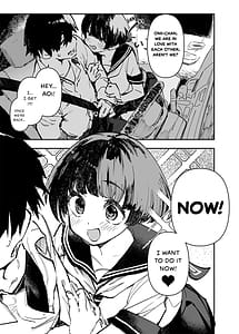 Page 13: 012.jpg | 一年後、俺の子を孕む妹の記録。2 | View Page!