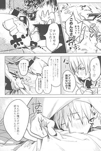 Page 9: 008.jpg | 一年目のカノジョたち | View Page!