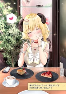 Page 5: 004.jpg | 一日デートしたいよねぇ | View Page!