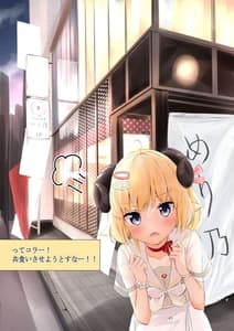 Page 7: 006.jpg | 一日デートしたいよねぇ | View Page!