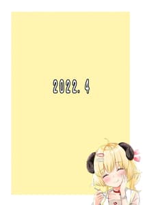 Page 16: 015.jpg | 一日デートしたいよねぇ | View Page!