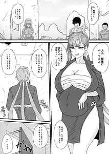 Page 3: 002.jpg | 一人の男に堕とされる牝たち | View Page!