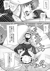 Page 10: 009.jpg | 一人の男に堕とされる牝たち | View Page!