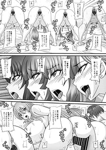 Page 15: 014.jpg | 一人の男に堕とされる牝たち | View Page!