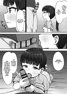 Page 7: 006.jpg | 一人前になるためにっ! | View Page!